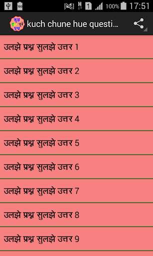 Run android online APK kuch chune hue questions from MyAndroid or emulate kuch chune hue questions using MyAndroid Run android online APK kuch chune hue questions from MyAndroid or emulate kuch chune hue questions using MyAndroid
