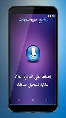 Emulate Android APK Kudu Klip Emulate Android APK Kudu Klip
