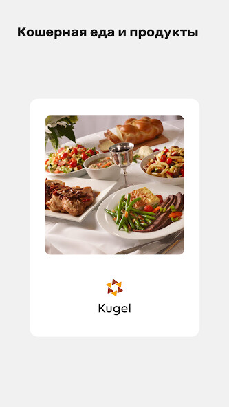 Run android online APK Kugel from MyAndroid or emulate Kugel using MyAndroid