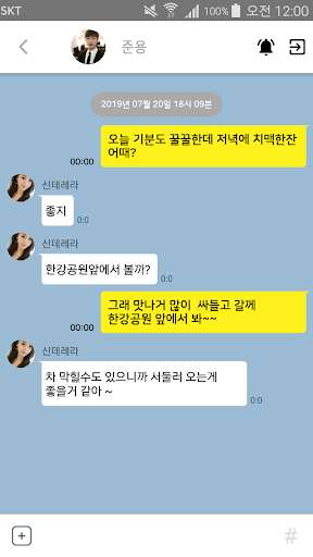 Run android online APK kuki -  blind date,making near friend from MyAndroid or emulate kuki -  blind date,making near friend using MyAndroid