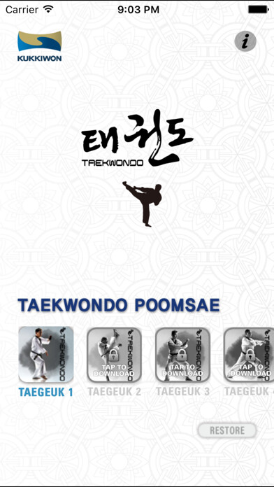 Emulate iPhone app Kukkiwon Taekwondo Poomsae : Taegeuk Forms using MyAndroid
