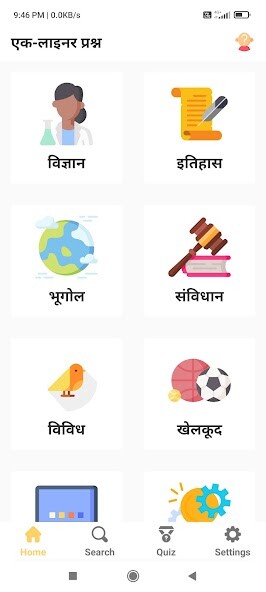 Run android online APK Kuklee Pro from MyAndroid or emulate Kuklee Pro using MyAndroid