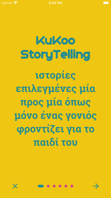 Emulate iPhone app KuKoo Storytelling using MyAndroid Emulate iPhone app KuKoo Storytelling using MyAndroid