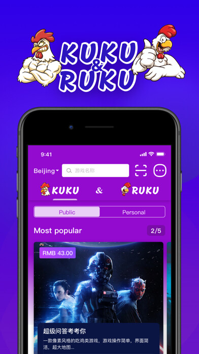 Emulate iPhone app Kuku & Ruku using MyAndroid Emulate iPhone app Kuku & Ruku using MyAndroid