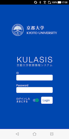 Run android online APK KULASIS from MyAndroid or emulate KULASIS using MyAndroid Run android online APK KULASIS from MyAndroid or emulate KULASIS using MyAndroid