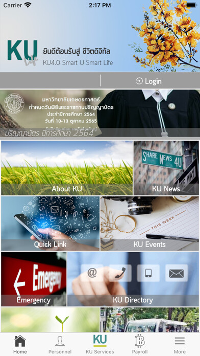 Emulate iPhone app KULife using MyAndroid Emulate iPhone app KULife using MyAndroid