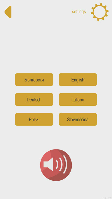 Emulate iPhone app Kulutra path using MyAndroid