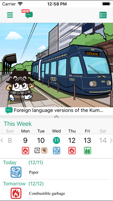 Emulate iPhone app Kumamoto City Garbage Sorting using MyAndroid Emulate iPhone app Kumamoto City Garbage Sorting using MyAndroid