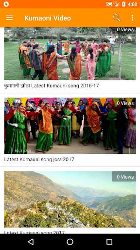 Run android online APK Kumaoni Song - Kumaoni Gana and Kumaoni Videos from MyAndroid or emulate Kumaoni Song - Kumaoni Gana and Kumaoni Videos using MyAndroid Run android online APK Kumaoni Song - Kumaoni Gana and Kumaoni Videos from MyAndroid or emulate Kumaoni Song - Kumaoni Gana and Kumaoni Videos using MyAndroid