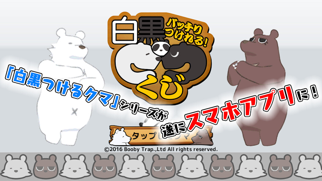 Run android online APK Kuma-Sacred Lot from MyAndroid or emulate Kuma-Sacred Lot using MyAndroid Run android online APK Kuma-Sacred Lot from MyAndroid or emulate Kuma-Sacred Lot using MyAndroid