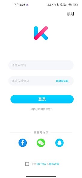 Run android online APK KUMIFit from MyAndroid or emulate KUMIFit using MyAndroid Run android online APK KUMIFit from MyAndroid or emulate KUMIFit using MyAndroid