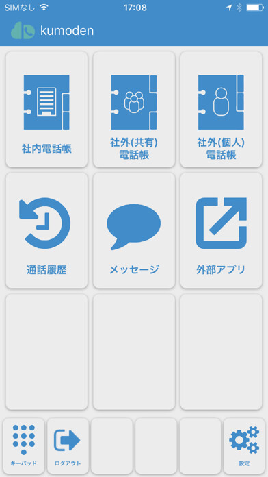 Emulate iPhone app kumoden using MyAndroid Emulate iPhone app kumoden using MyAndroid