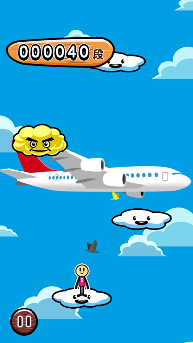 Run android online APK Kumotobi! from MyAndroid or emulate Kumotobi! using MyAndroid Run android online APK Kumotobi! from MyAndroid or emulate Kumotobi! using MyAndroid