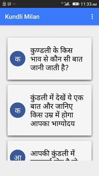 Run android online APK Kundli Milan from MyAndroid or emulate Kundli Milan using MyAndroid