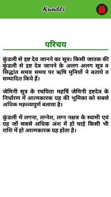 Emulate Android APK Kundli