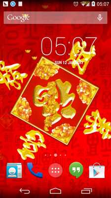Emulate Android APK Kung Hei Fat Choy Lwp