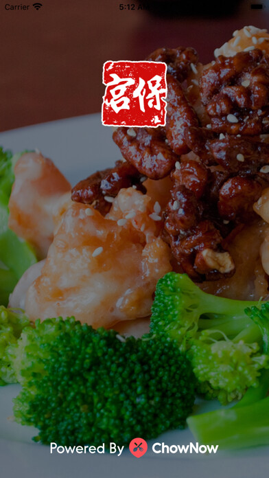 Emulate iPhone app Kung Pao Bistro using MyAndroid