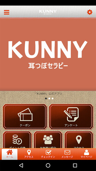 Run android online APK KUNNY from MyAndroid or emulate KUNNY using MyAndroid Run android online APK KUNNY from MyAndroid or emulate KUNNY using MyAndroid