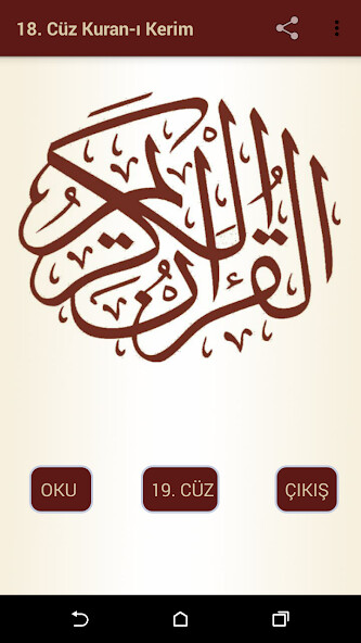 Run android online APK Kuran-? Kerim 18.Cüz from MyAndroid or emulate Kuran-? Kerim 18.Cüz using MyAndroid Run android online APK Kuran-? Kerim 18.Cüz from MyAndroid or emulate Kuran-? Kerim 18.Cüz using MyAndroid