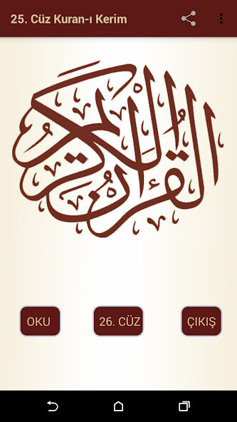 Run android online APK Kuran-? Kerim 25.Cz from MyAndroid or emulate Kuran-? Kerim 25.Cz using MyAndroid