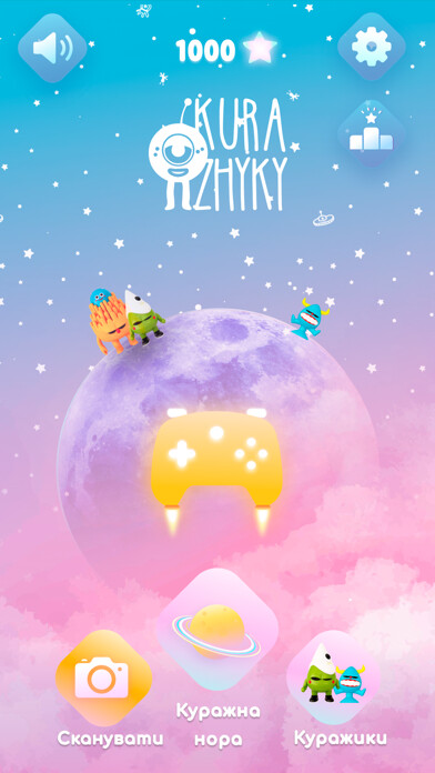 Emulate iPhone app Kurazhyky using MyAndroid Emulate iPhone app Kurazhyky using MyAndroid