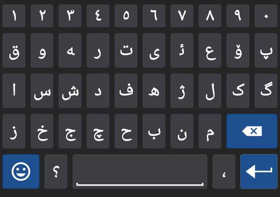 Emulate Android APK KurdiKeyBoard Rukar 3 Emulate Android APK KurdiKeyBoard Rukar 3