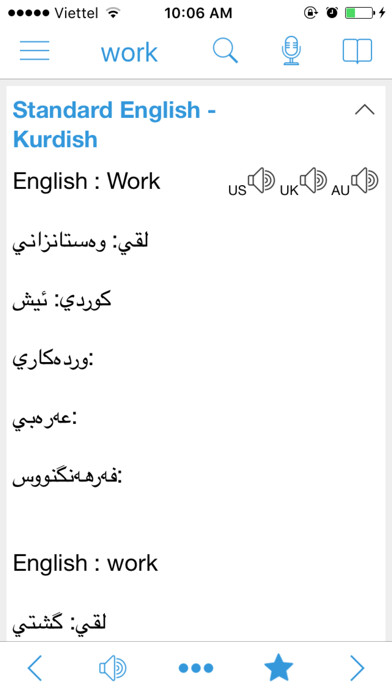 Emulate iPhone app Kurdish Dictionary - Dict Box using MyAndroid Emulate iPhone app Kurdish Dictionary - Dict Box using MyAndroid
