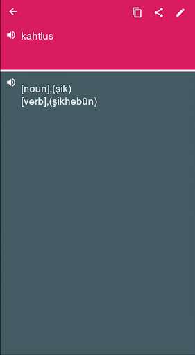 Run android online APK Kurdish - Estonian Dictionary & translator (Dic1) from MyAndroid or emulate Kurdish - Estonian Dictionary & translator (Dic1) using MyAndroid Run android online APK Kurdish - Estonian Dictionary & translator (Dic1) from MyAndroid or emulate Kurdish - Estonian Dictionary & translator (Dic1) using MyAndroid