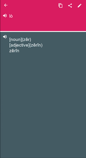 Run android online APK Kurdish Haitiancreole Dictionary translator (Dic1) from MyAndroid or emulate Kurdish Haitiancreole Dictionary translator (Dic1) using MyAndroid Run android online APK Kurdish Haitiancreole Dictionary translator (Dic1) from MyAndroid or emulate Kurdish Haitiancreole Dictionary translator (Dic1) using MyAndroid