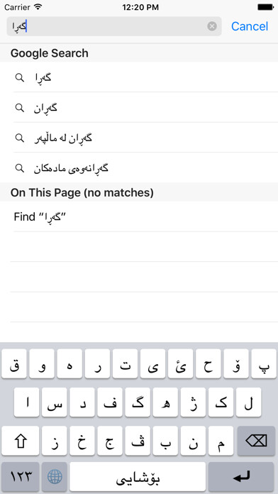 Run android online APK Kurdish keyboard from MyAndroid or emulate Kurdish keyboard using MyAndroid Run android online APK Kurdish keyboard from MyAndroid or emulate Kurdish keyboard using MyAndroid