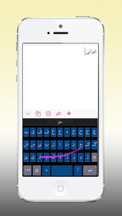Emulate iPhone app Kurdish Keys using MyAndroid Emulate iPhone app Kurdish Keys using MyAndroid