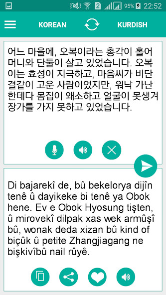 Run android online APK Kurdish Korean Translator from MyAndroid or emulate Kurdish Korean Translator using MyAndroid Run android online APK Kurdish Korean Translator from MyAndroid or emulate Kurdish Korean Translator using MyAndroid