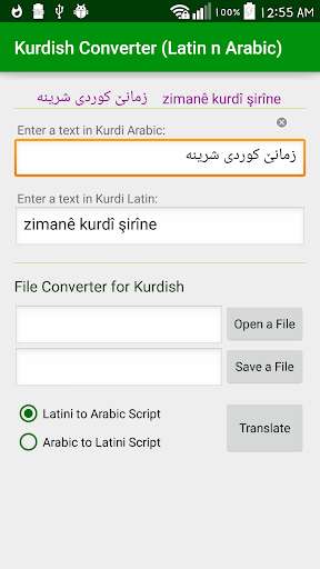 Emulate Android APK Kurdish Latin-Arabic Converter Emulate Android APK Kurdish Latin-Arabic Converter