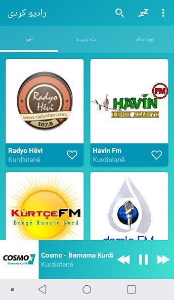 Run android online APK Kurdish radios online from MyAndroid or emulate Kurdish radios online using MyAndroid Run android online APK Kurdish radios online from MyAndroid or emulate Kurdish radios online using MyAndroid