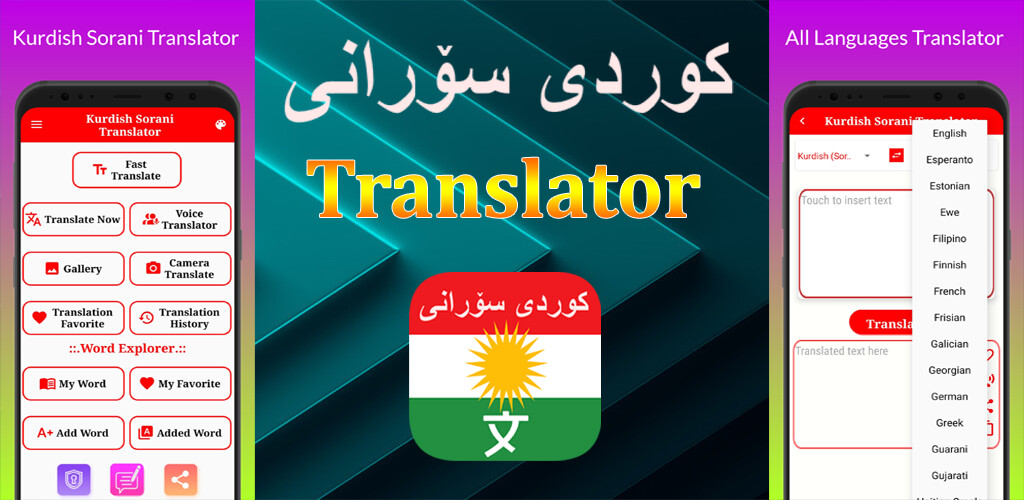 Run android online APK Kurdish Sorani Translation from MyAndroid or emulate Kurdish Sorani Translation using MyAndroid Run android online APK Kurdish Sorani Translation from MyAndroid or emulate Kurdish Sorani Translation using MyAndroid