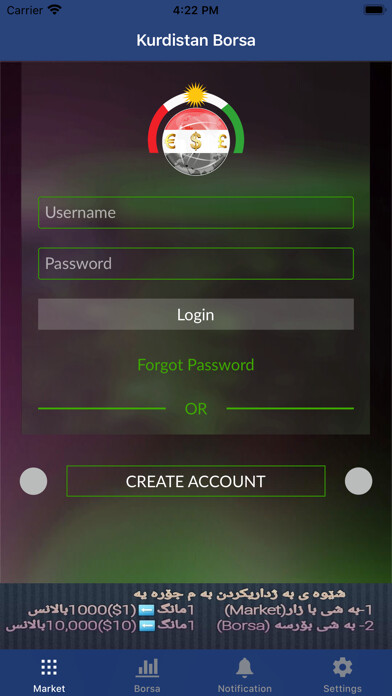Emulate iPhone app Kurdistan Borsa-Iraq using MyAndroid Emulate iPhone app Kurdistan Borsa-Iraq using MyAndroid