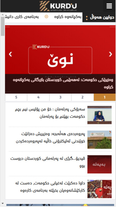 Emulate iPhone app Kurdiu using MyAndroid Emulate iPhone app Kurdiu using MyAndroid