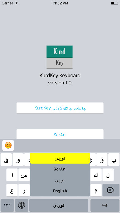Emulate iPhone app KurdKey using MyAndroid Emulate iPhone app KurdKey using MyAndroid
