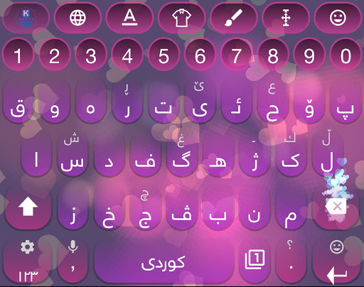 Emulate Android APK KurdKey Theme Anim Pink Heart Emulate Android APK KurdKey Theme Anim Pink Heart