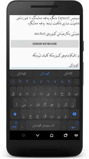 Run android online APK KurdKey Theme Black from MyAndroid or emulate KurdKey Theme Black using MyAndroid Run android online APK KurdKey Theme Black from MyAndroid or emulate KurdKey Theme Black using MyAndroid
