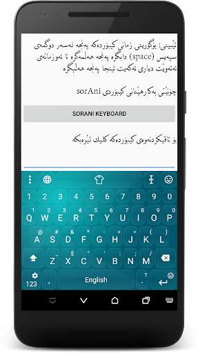 Emulate Android APK KurdKey Theme Gradient Blue Emulate Android APK KurdKey Theme Gradient Blue
