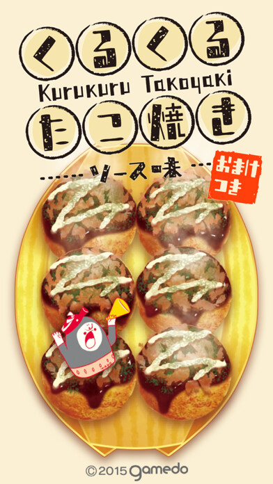 Emulate iPhone app KuruTako -Sauce taste- Plus using MyAndroid Emulate iPhone app KuruTako -Sauce taste- Plus using MyAndroid