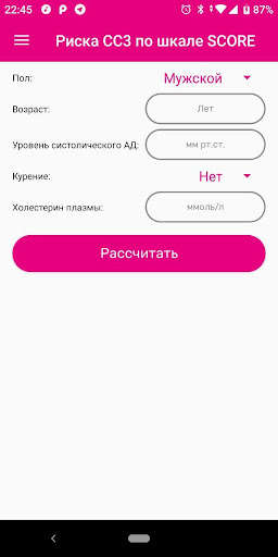 Run android online APK Kusum Doctors from MyAndroid or emulate Kusum Doctors using MyAndroid Run android online APK Kusum Doctors from MyAndroid or emulate Kusum Doctors using MyAndroid