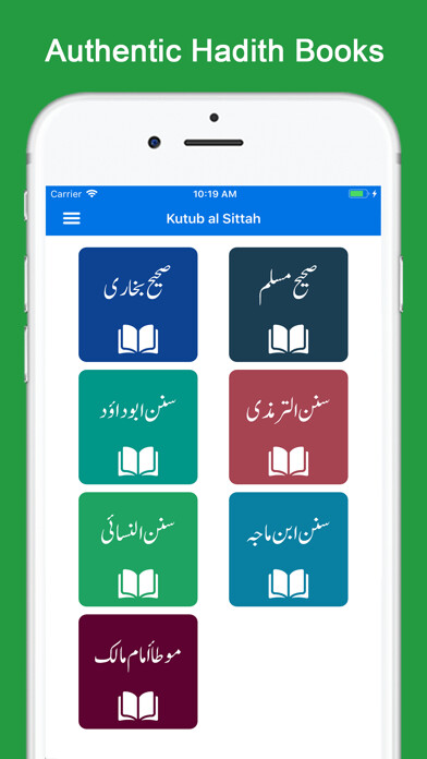 Emulate iPhone app Kutab al Sittah - Hadith Books using MyAndroid Emulate iPhone app Kutab al Sittah - Hadith Books using MyAndroid
