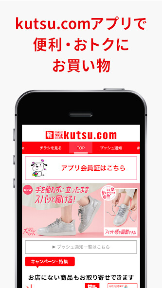 Emulate iPhone app kutsu.com??? using MyAndroid Emulate iPhone app kutsu.com??? using MyAndroid