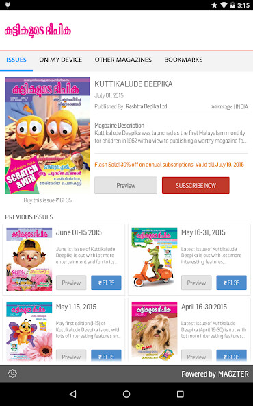 Run android online APK KUTTIKALUDE DEEPIKA from MyAndroid or emulate KUTTIKALUDE DEEPIKA using MyAndroid
