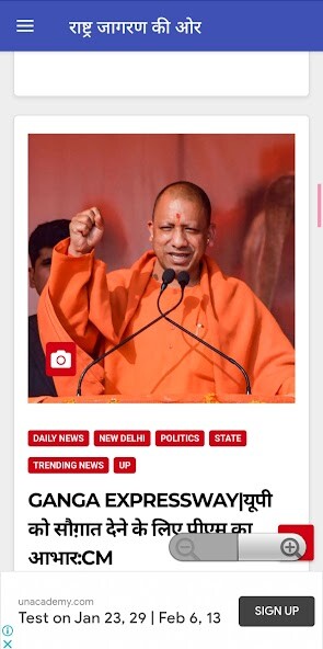 Run android online APK Kutumb_ Jagran from MyAndroid or emulate Kutumb_ Jagran using MyAndroid Run android online APK Kutumb_ Jagran from MyAndroid or emulate Kutumb_ Jagran using MyAndroid