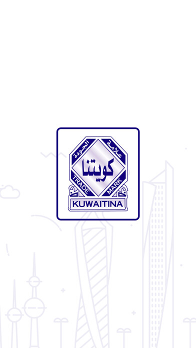 Emulate iPhone app Kuwaitina using MyAndroid Emulate iPhone app Kuwaitina using MyAndroid