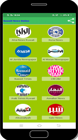 Run android online APK Kuwait News Online from MyAndroid or emulate Kuwait News Online using MyAndroid