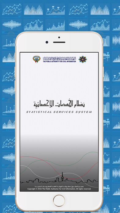 Emulate iPhone app Kuwait STAT using MyAndroid Emulate iPhone app Kuwait STAT using MyAndroid